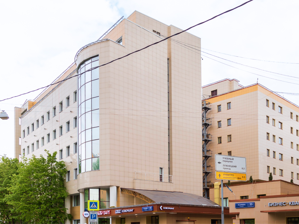 УСАЧЁВА, 33 с1
