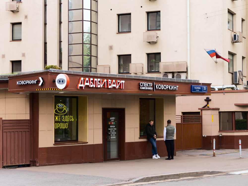 УСАЧЁВА, 35 с2